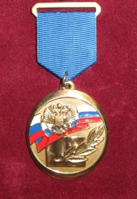 medal