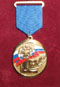 medal